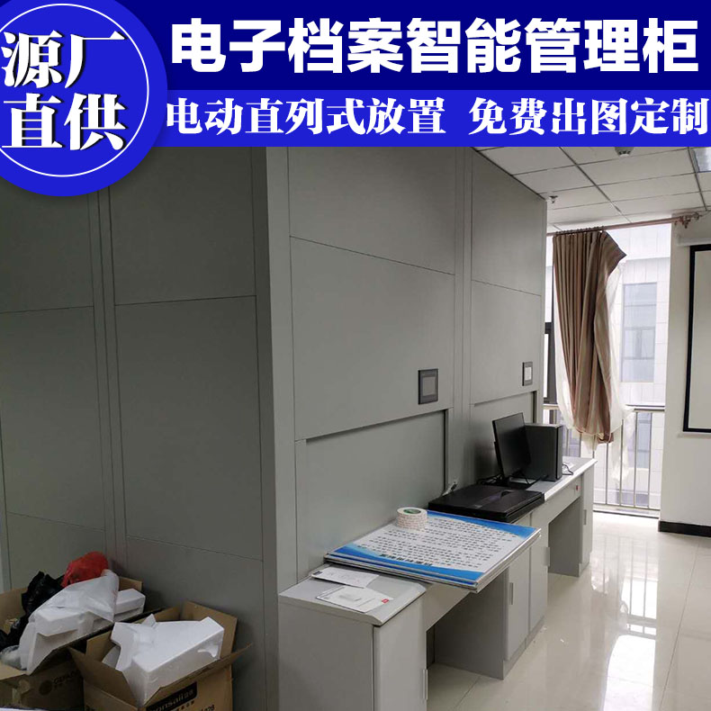  惊人功能大揭秘！档案馆