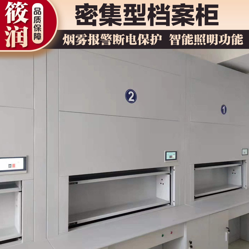 筱润数字化档案系统，全