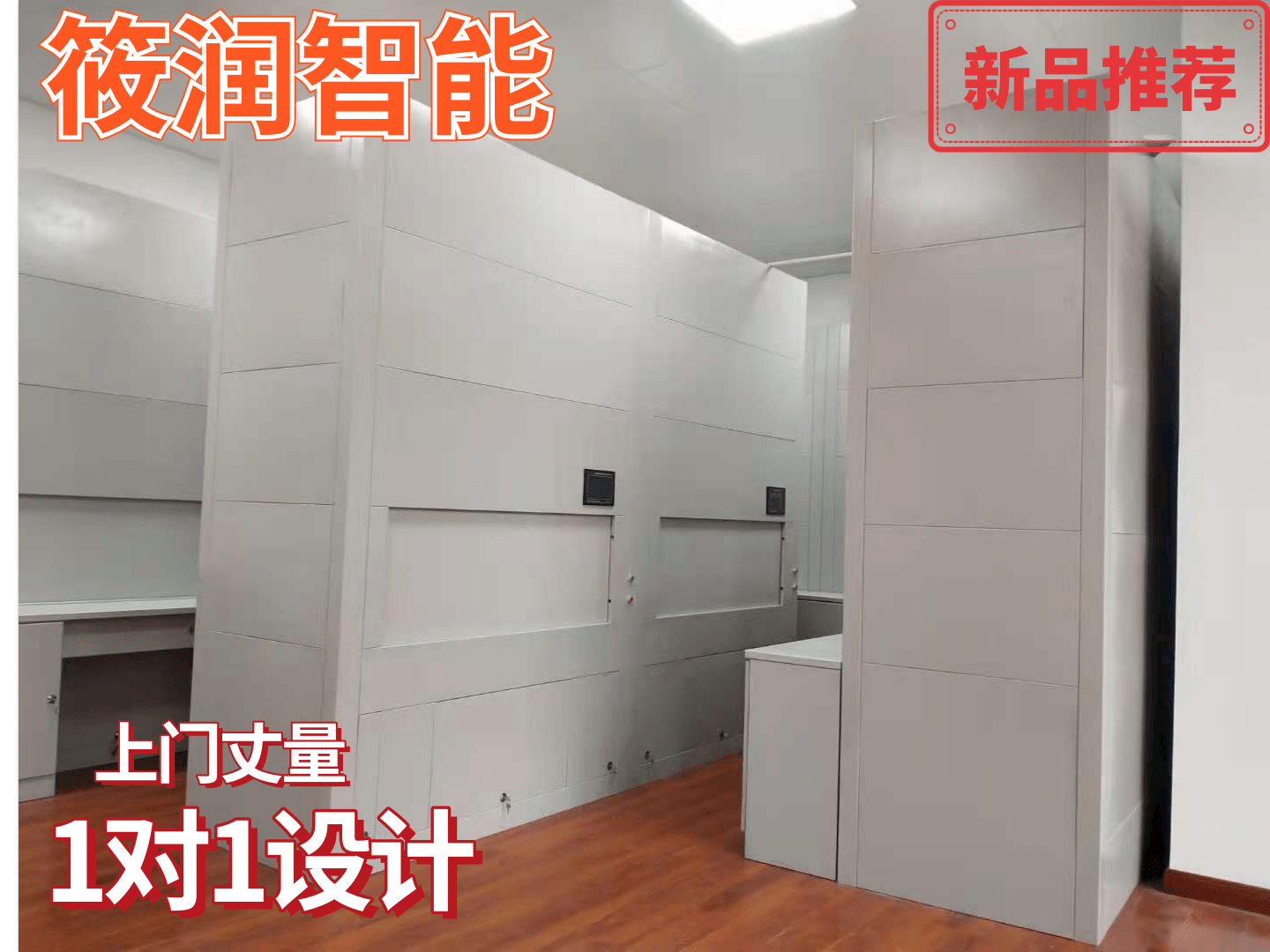 全自动智能回专柜