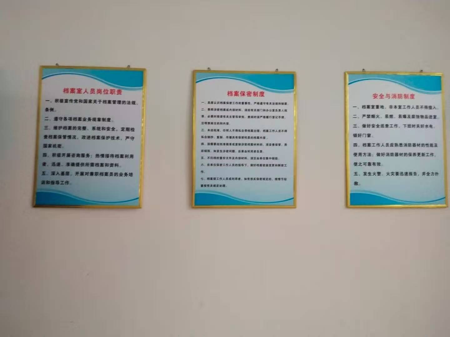 贵州独山提高干部人事档案工作水平