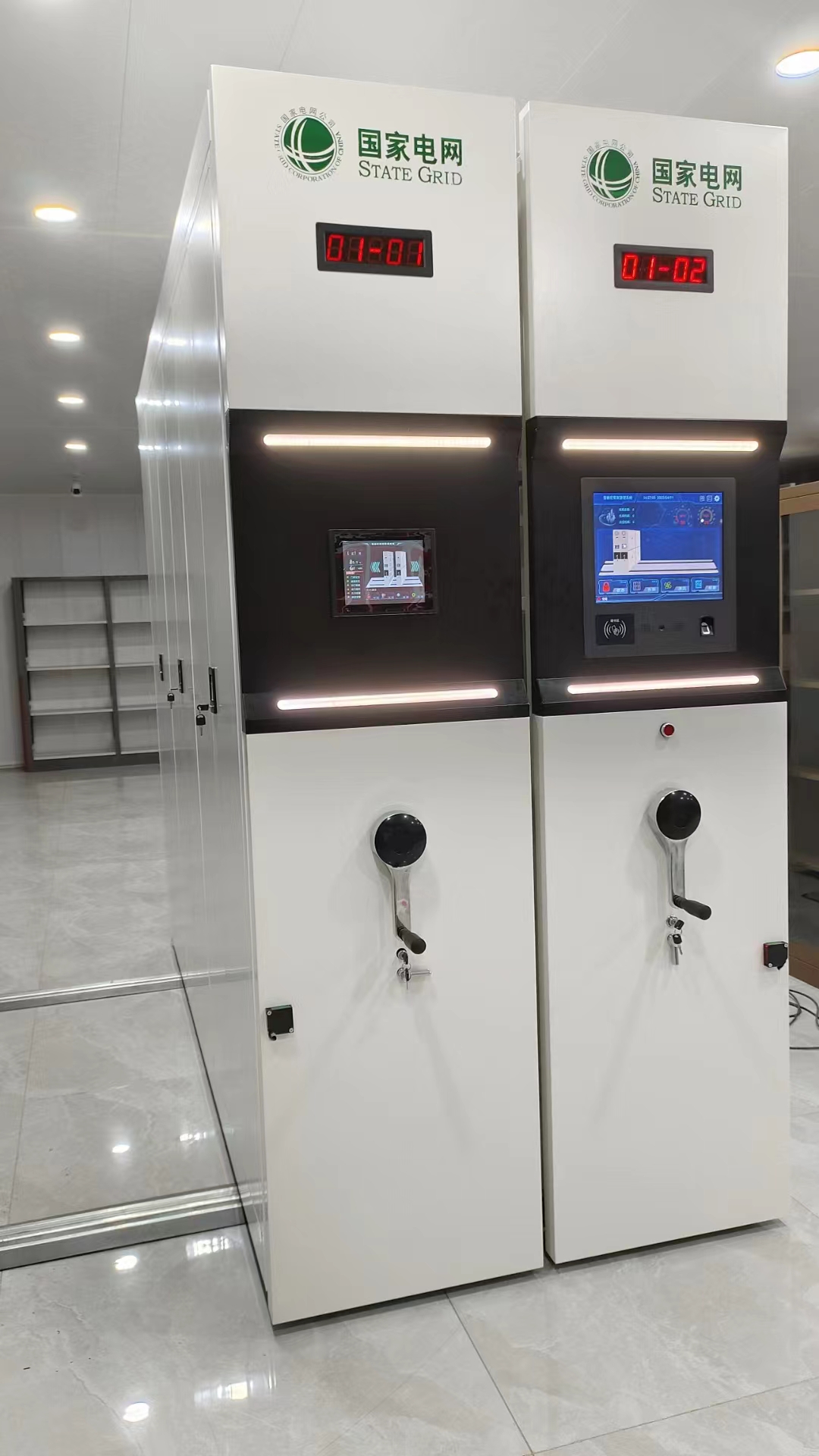 国家电网RFID高频智能档案