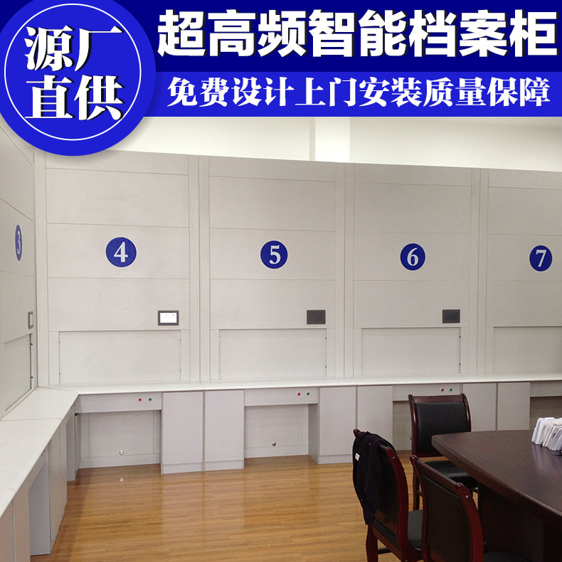 人事档案柜要求