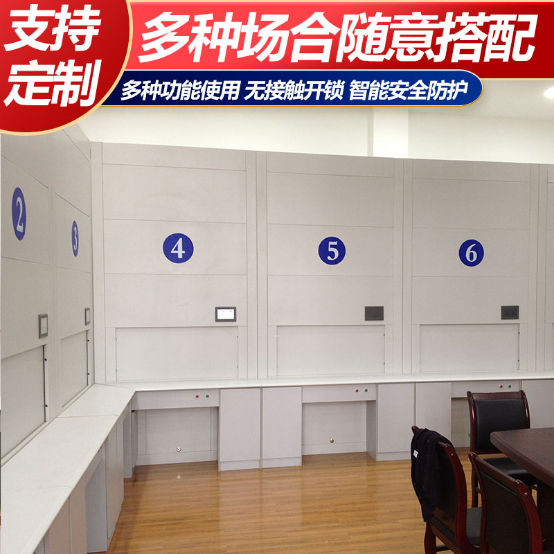RFID智能档案柜结构外观介
