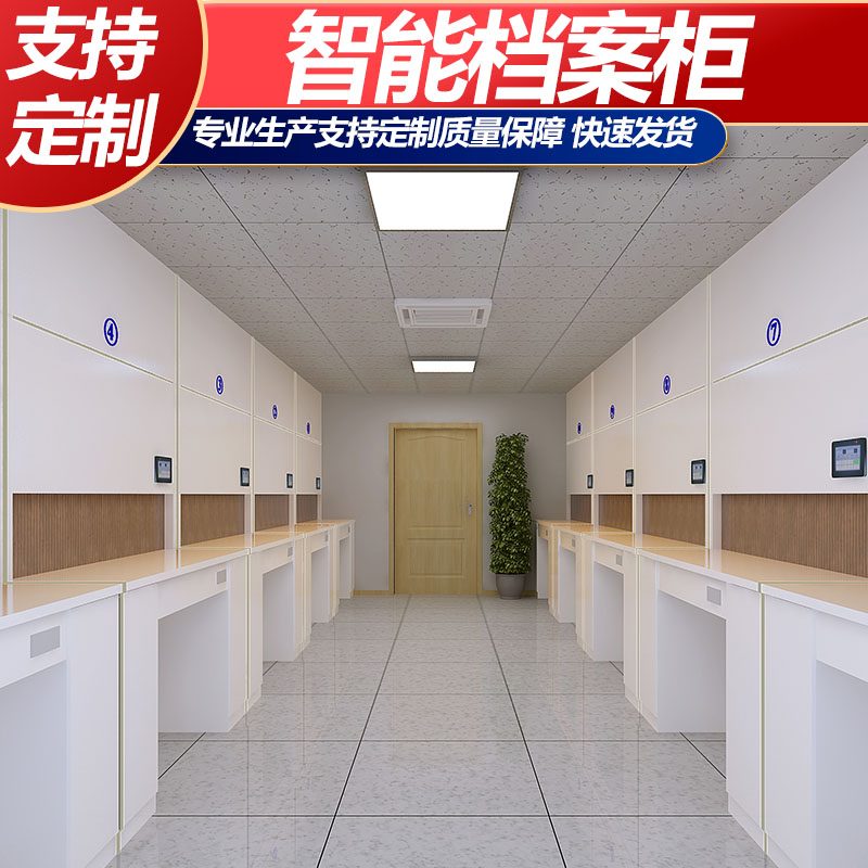 智能回转柜