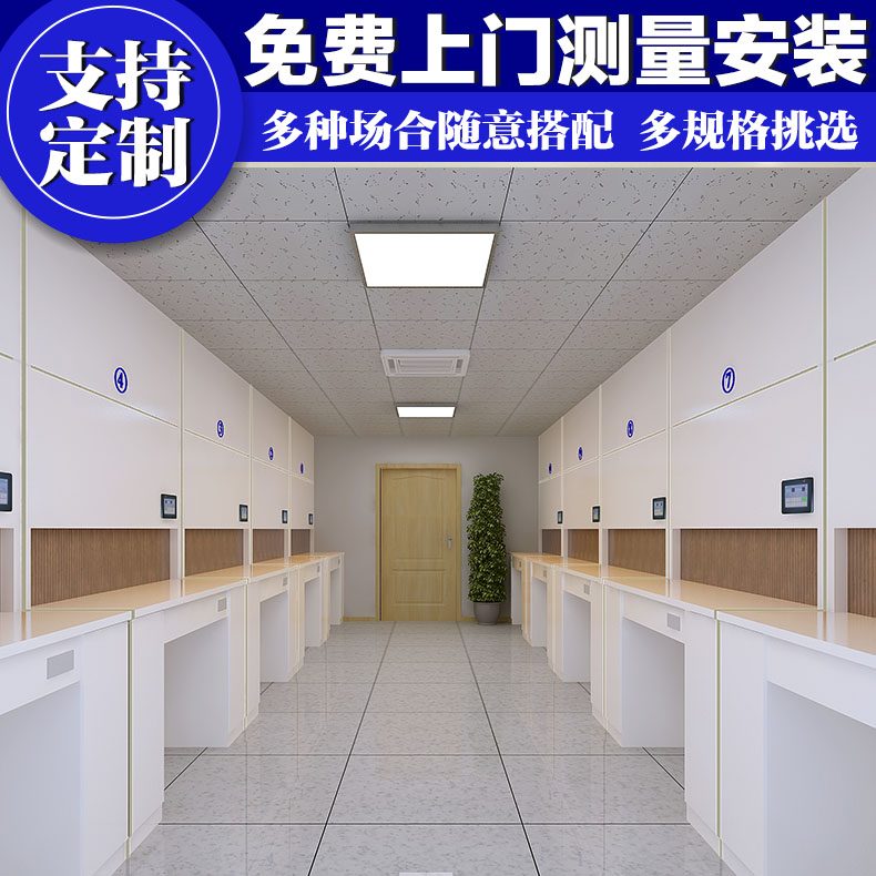 XR-IC-102 标准智能档案柜